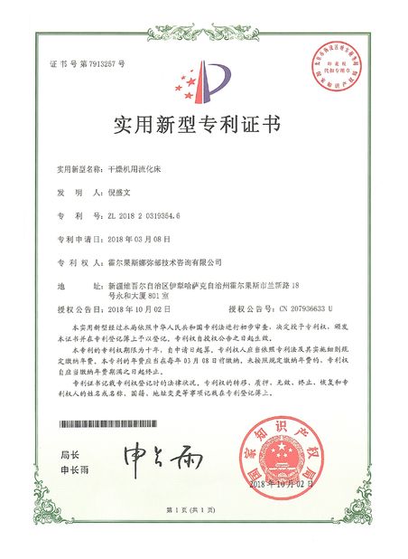 China Zhangjiagang Jinguan International Trade Co., Ltd. zertifizierungen